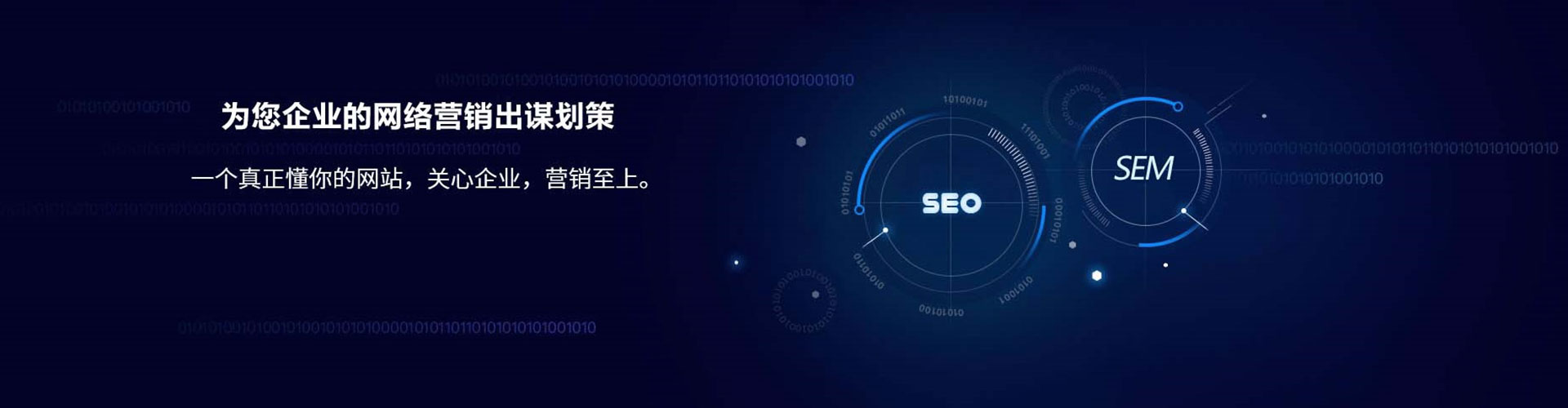 平江百度代理开户