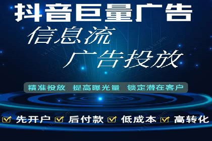 信息流广告制作：从文案到创意的演变