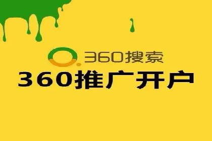 包年竞价助力企业腾飞：成功案例剖析