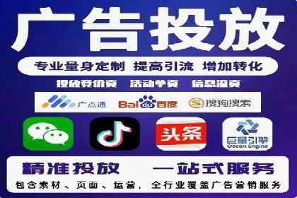 案例解析：竞价SEM托管助力电商增长